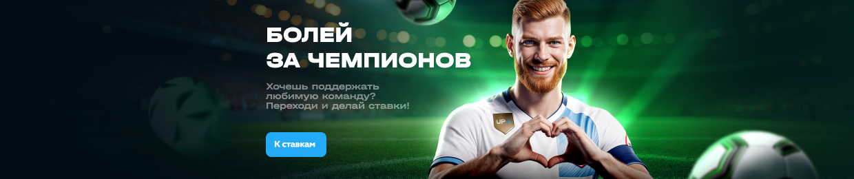 Техподдержка Ап Х — Быстрые Решения Ваших Проблем